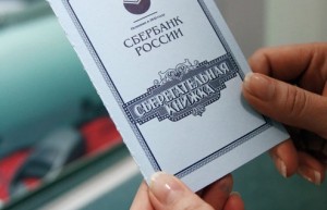 Что такое вклад? Основные понятия и характеристики