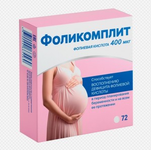 Витамины для беременных: как выбрать пренатальный комплекс по составу